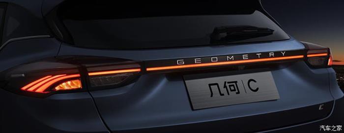 电动汽车，新车，几何C