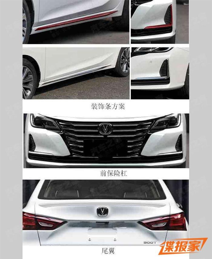 新车，长安锐程CC