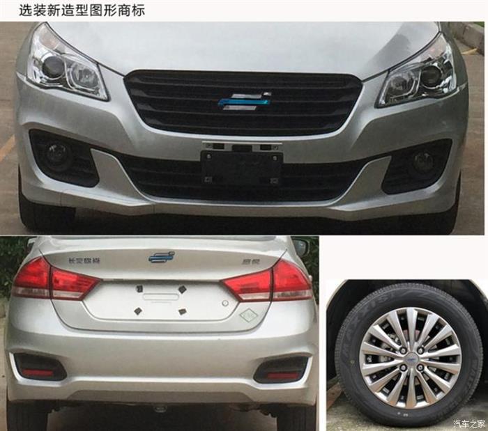 长安铃木，启悦,欧尚,长安铃木