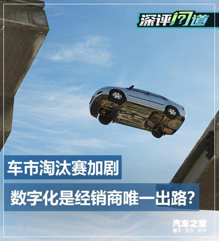 疫情，汽车销量