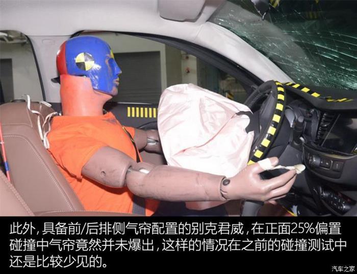 帕萨特，君威，君威