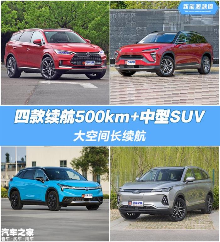 SUV，威马，电池，威马,新能源汽车,自动驾驶