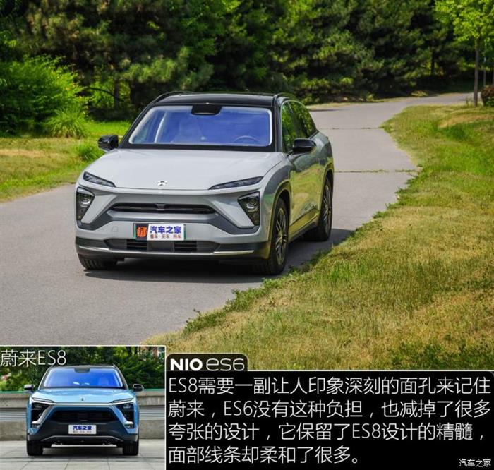 SUV，威马，电池，威马,新能源汽车,自动驾驶