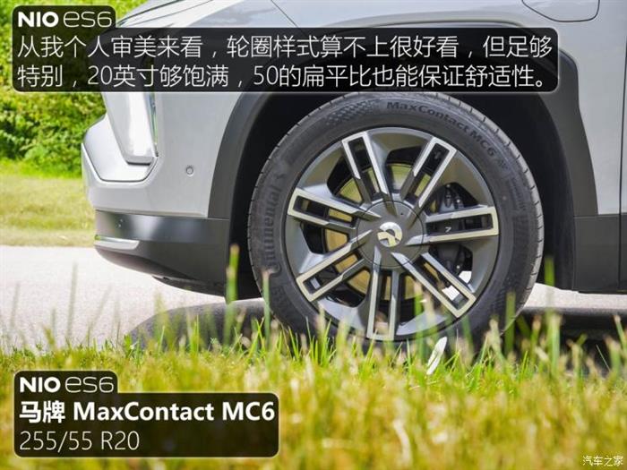 SUV，威马，电池，威马,新能源汽车,自动驾驶