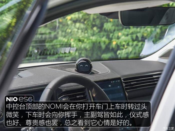 SUV，威马，电池，威马,新能源汽车,自动驾驶