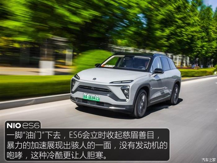 SUV，威马，电池，威马,新能源汽车,自动驾驶