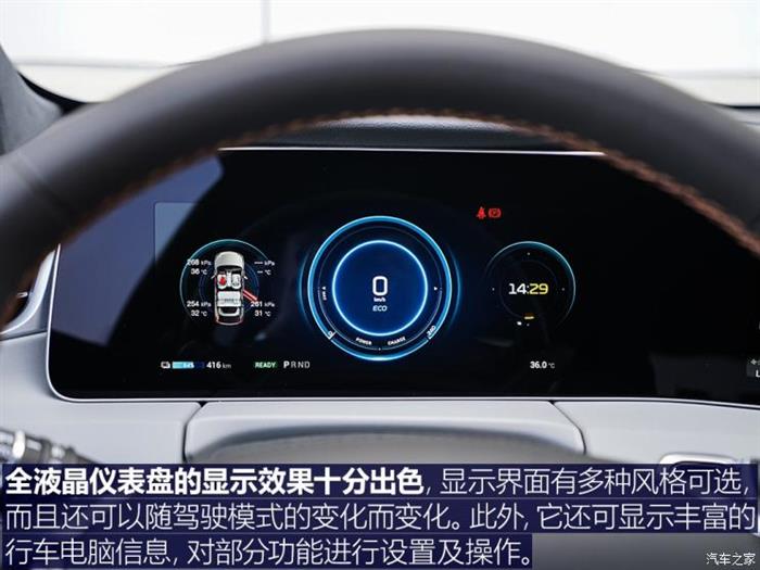 SUV，威马，电池，威马,新能源汽车,自动驾驶