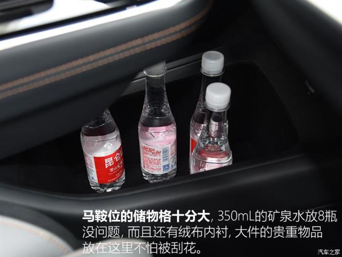 SUV，威马，电池，威马,新能源汽车,自动驾驶