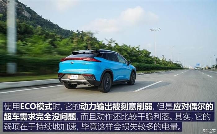 SUV，威马，电池，威马,新能源汽车,自动驾驶