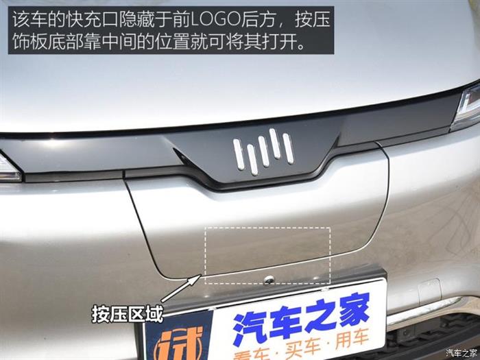 SUV，威马，电池，威马,新能源汽车,自动驾驶