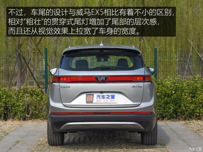 SUV，威马，电池，威马,新能源汽车,自动驾驶