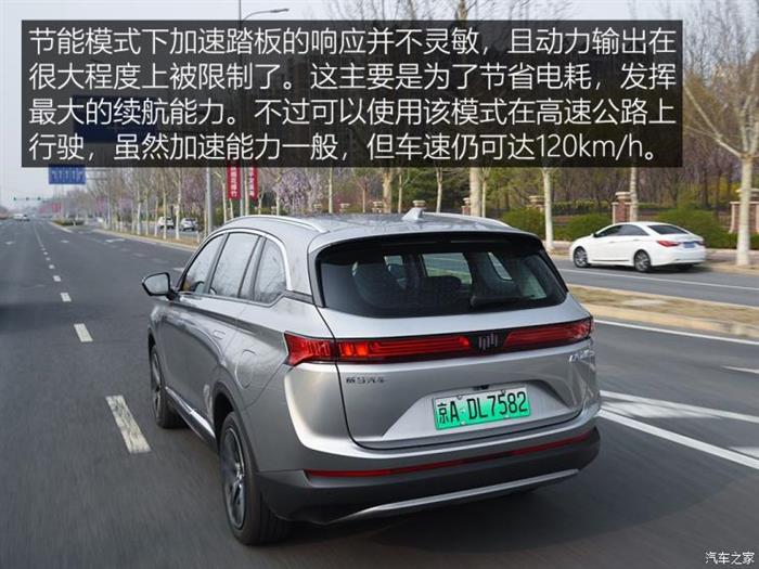 SUV，威马，电池，威马,新能源汽车,自动驾驶