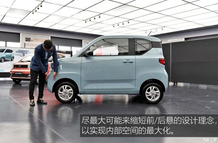 宏光MINI EV