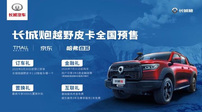 新车，SUV，荣威RX5，红旗,新能源汽车