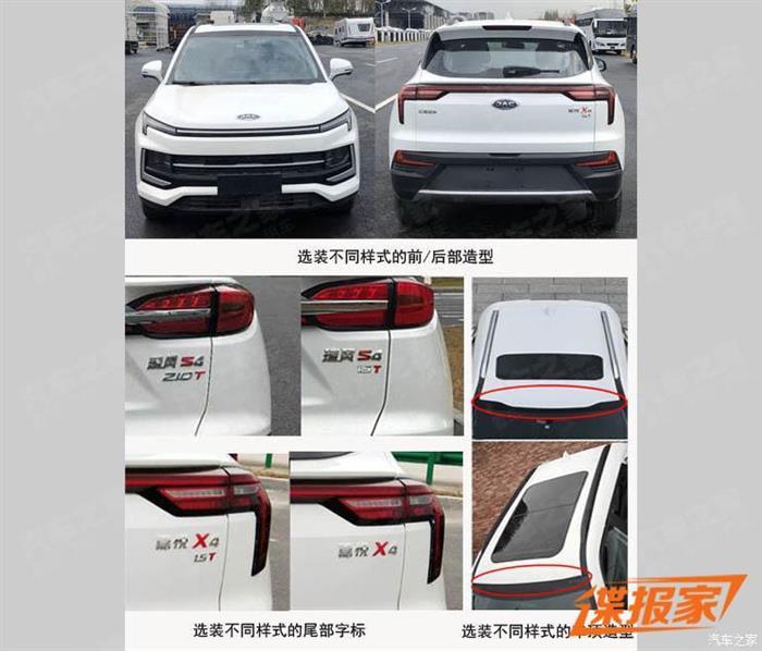 新车，SUV，荣威RX5，红旗,新能源汽车