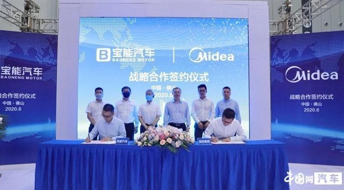 电动汽车，新势力造车，宝能,美的