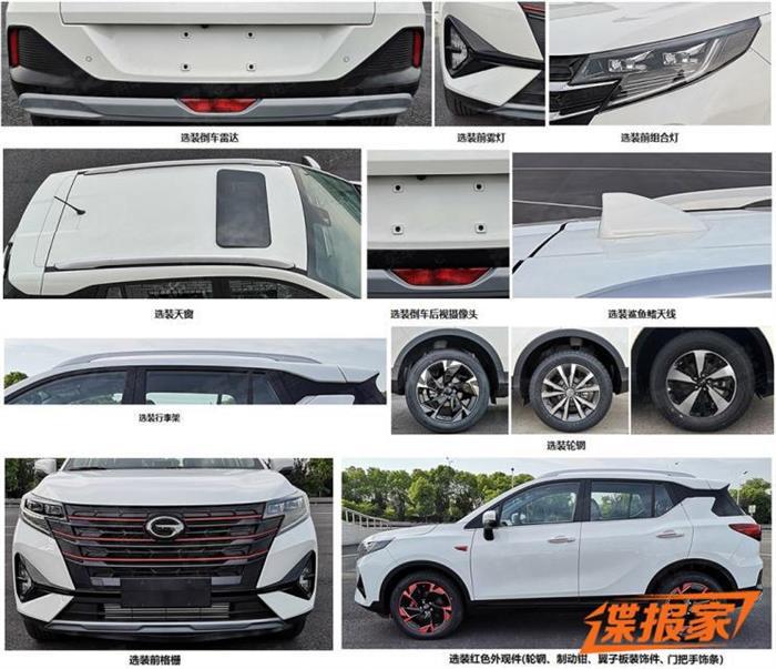 新车，传祺GS3配置