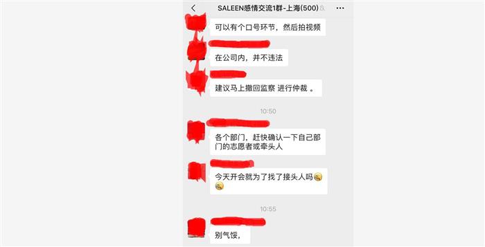 赛麟汽车全面瘫痪：管理层集体辞职，办公楼即将被封，员工开启维权