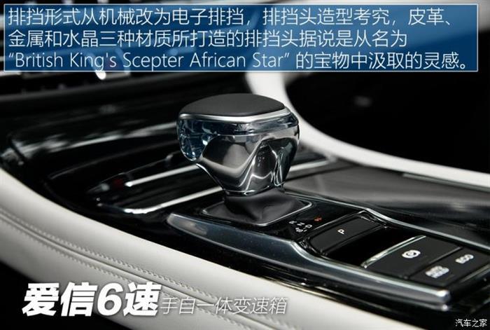 新车，广汽传祺，传祺GA8,广汽传祺