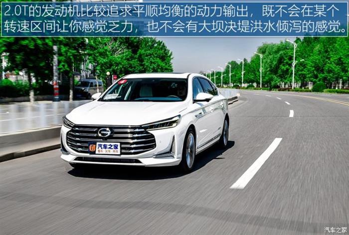 新车，广汽传祺，传祺GA8,广汽传祺