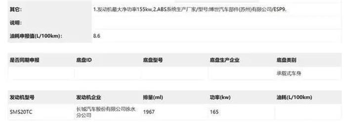 独家丨江苏赛麟等来临时股东会，王晓麟首谈“造车梦未死”