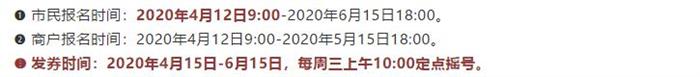 深圳宝安发放2亿消费券 购车最高补贴1万元