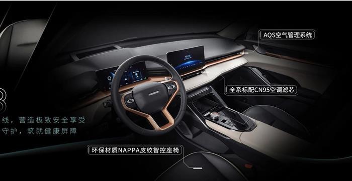 新车，自动驾驶，哈弗