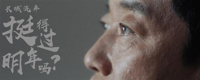 长城汽车，魏建军，长城,汽车销量