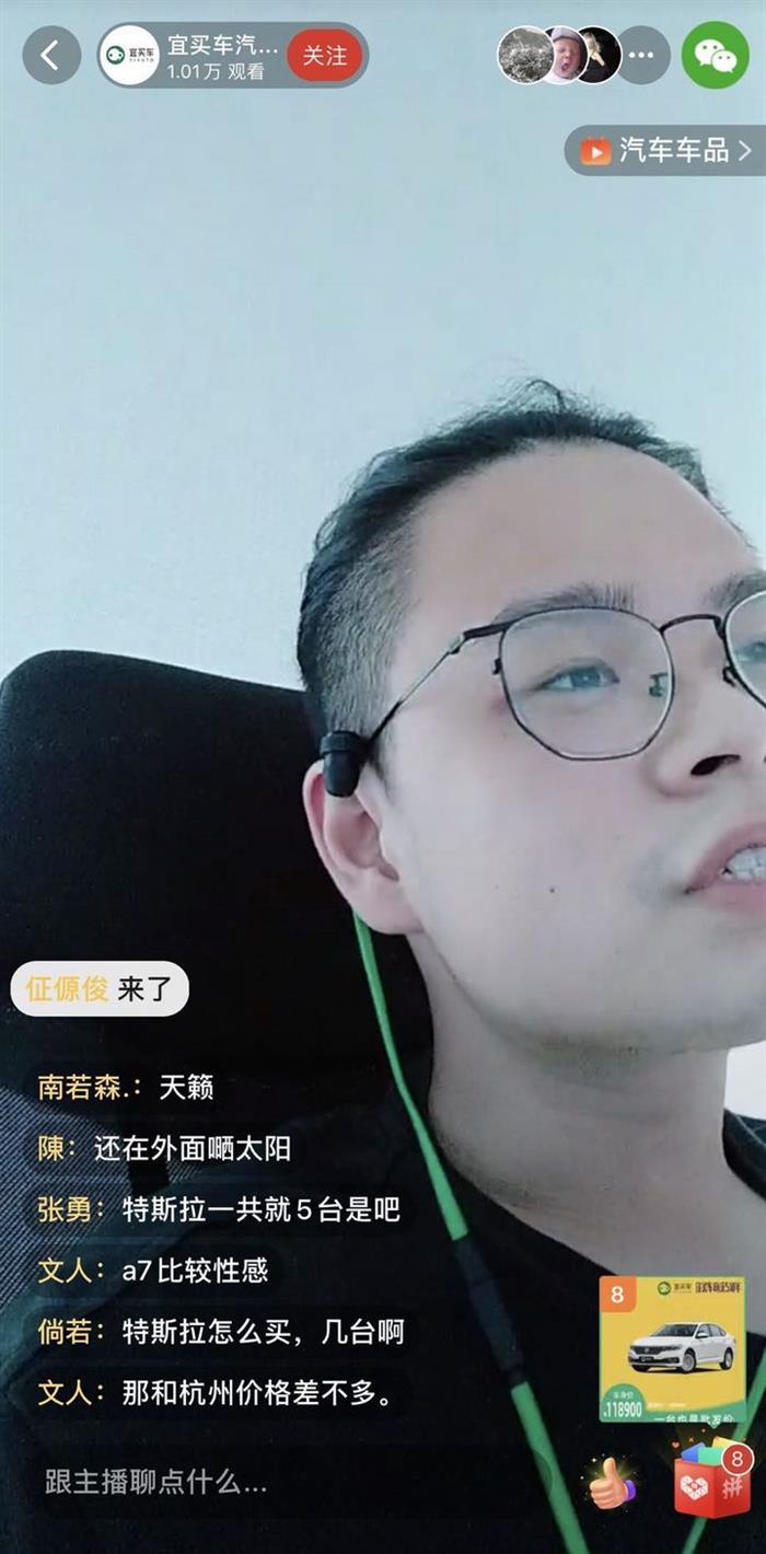 降价4万元的特斯拉，到底是谁薅了谁的羊毛？