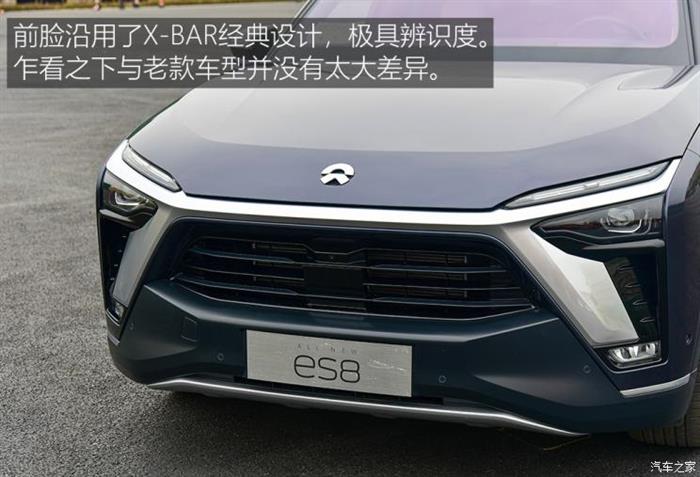 SUV，蔚来，电池，新能源汽车