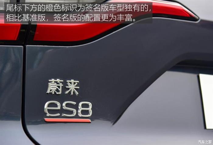 SUV，蔚来，电池，新能源汽车