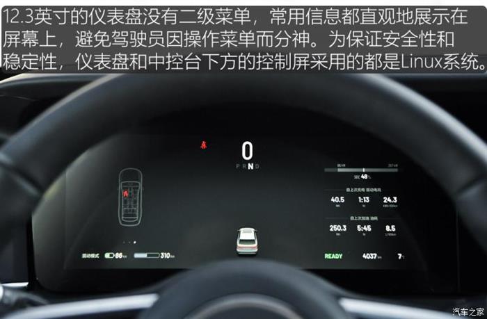 SUV，蔚来，电池，新能源汽车