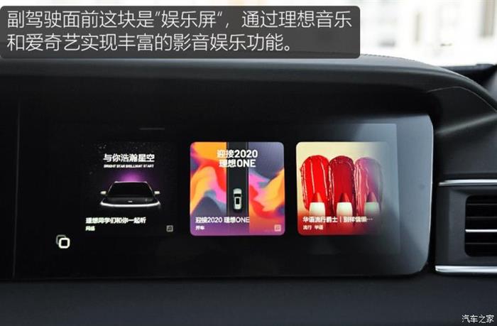 SUV，蔚来，电池，新能源汽车