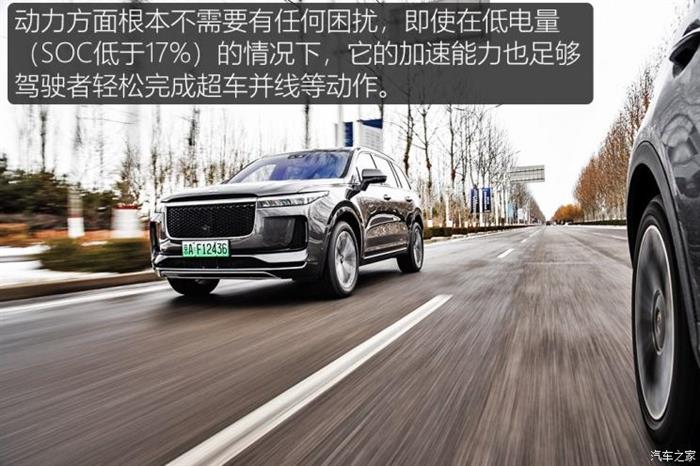 SUV，蔚来，电池，新能源汽车