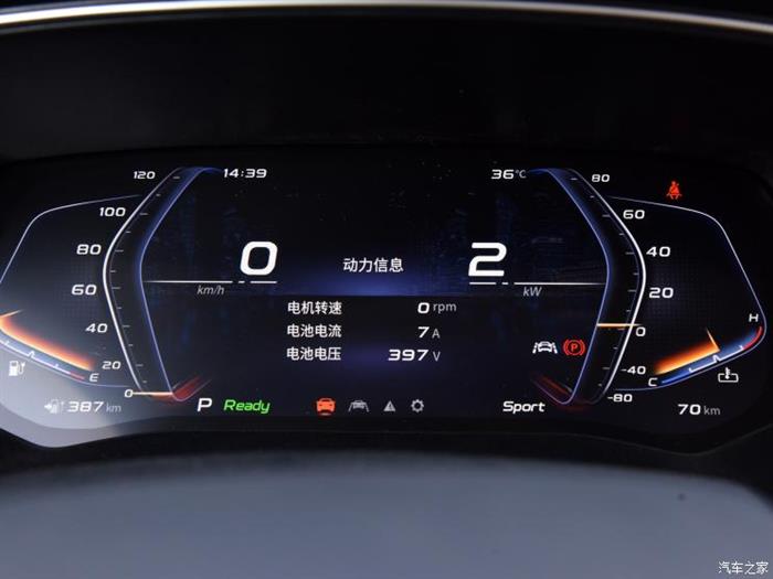 长安汽车 长安欧尚X7 EV 2020款 尊享型405