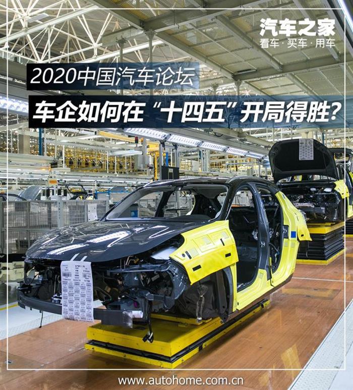 汽车之家