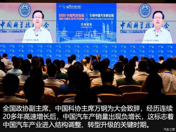 汽车之家