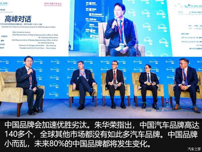汽车之家