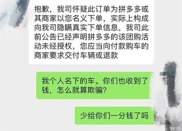 汽车之家