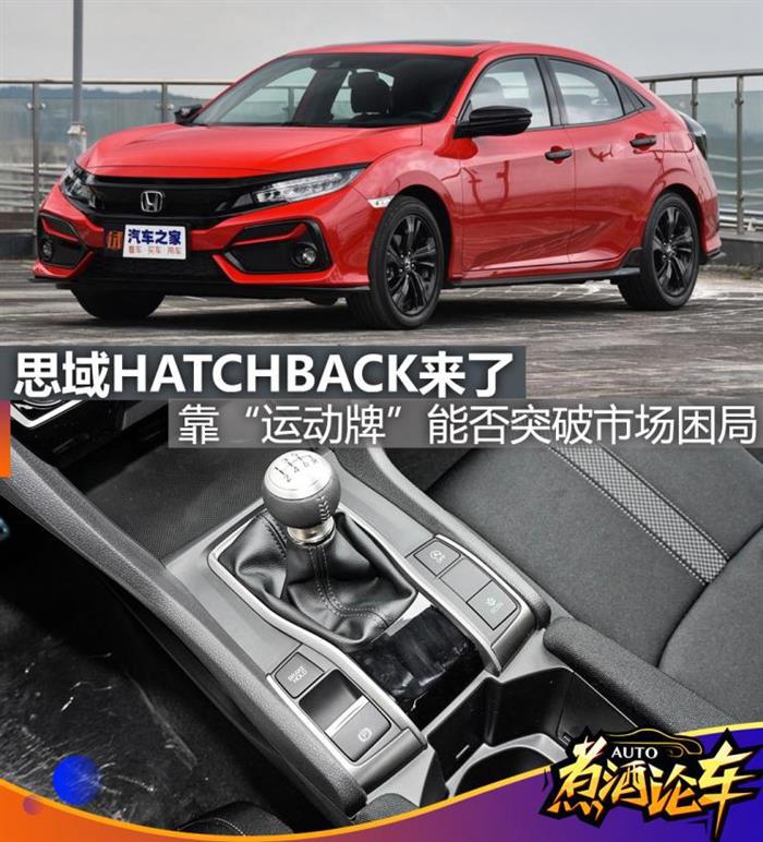 汽车之家