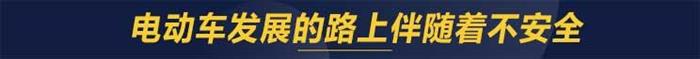 电池，电池安全,锂电池优势，锂电池缺点