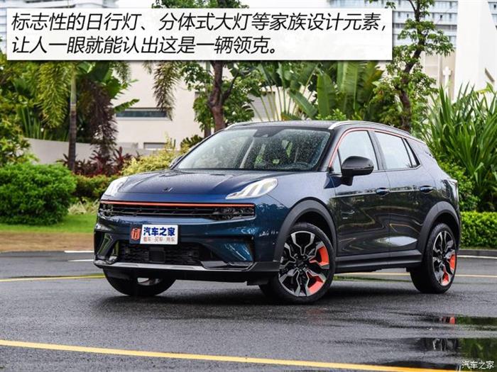 新车，SUV，领克06上市,领克06价格,领克06配置