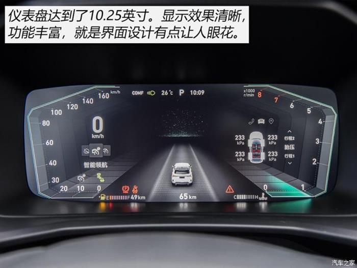 新车，SUV，领克06上市,领克06价格,领克06配置