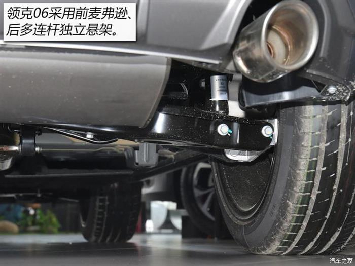 新车，SUV，领克06上市,领克06价格,领克06配置