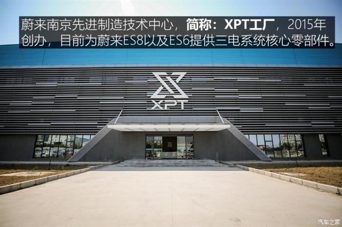 汽车之家
