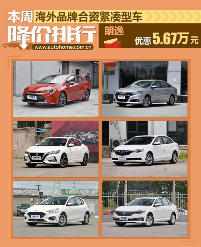 汽车之家