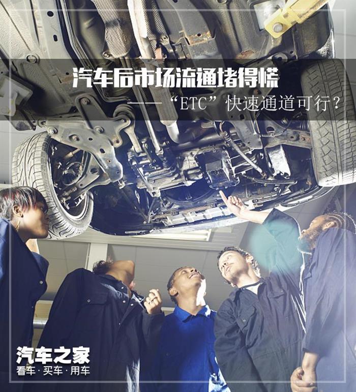 汽车之家