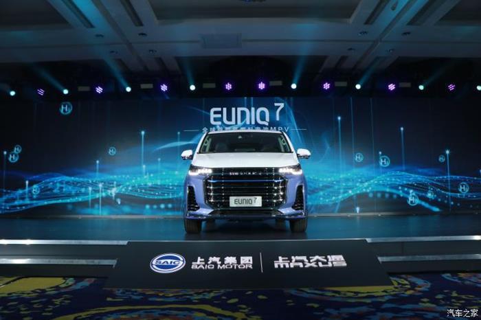 电池，氢燃料，上汽