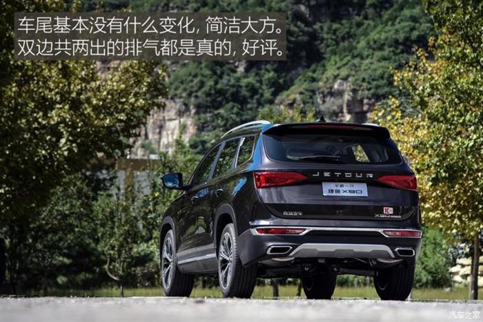 新车，SUV，捷途X90