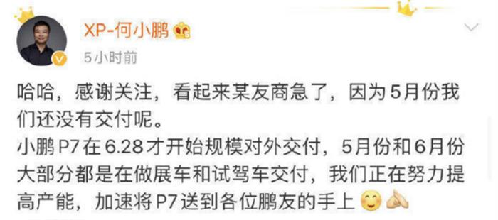 8月新能源乘用车上险量：同比增长120%，宏光MINI EV上险量翻番